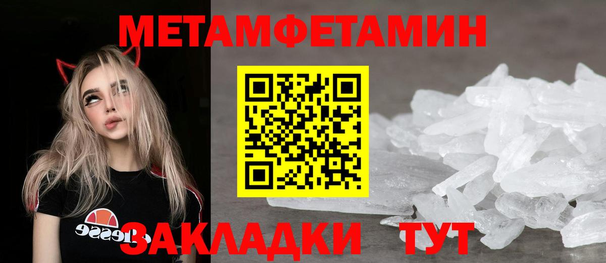 Амфетамин 98% Отрадный