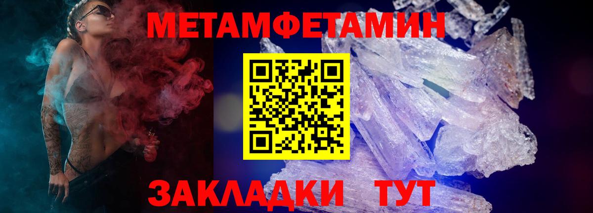 Амфетамин VHQ  АМФ  Отрадный  Вход с VPN 