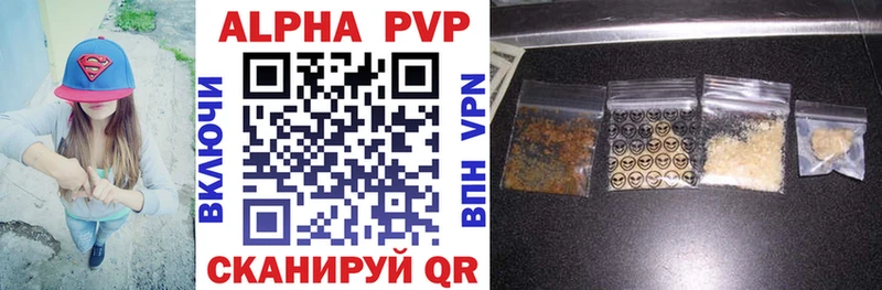 APVP СК КРИС Отрадный
