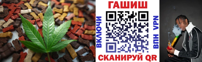 Печенье с ТГК конопля  darknet Telegram  Отрадный  blacksprut как зайти 