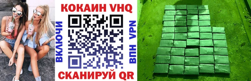 КОКАИН FishScale  MEGA онион  Отрадный 