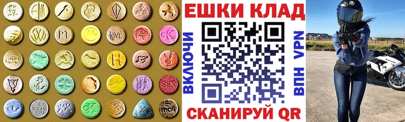 Экстази 99% Отрадный