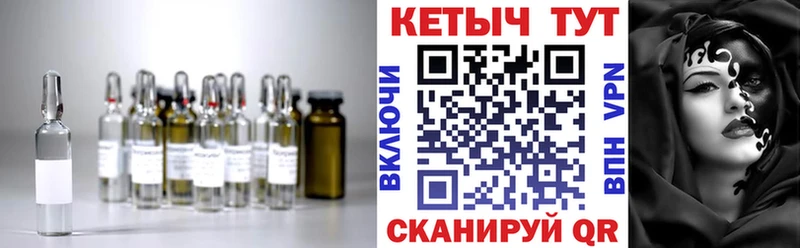 Кетамин ketamine как найти закладки Отрадный