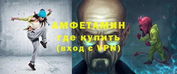 бутират Володарск