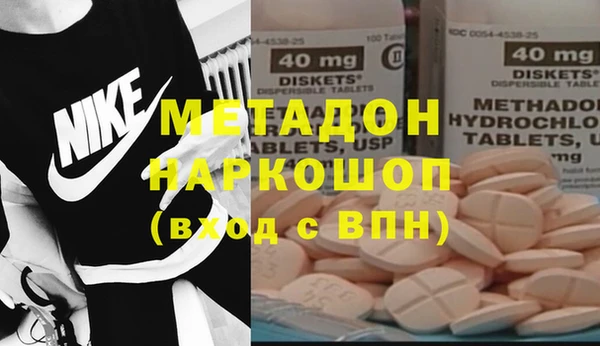 прущая мука Волосово