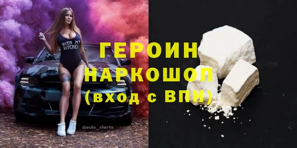 прущая мука Волосово