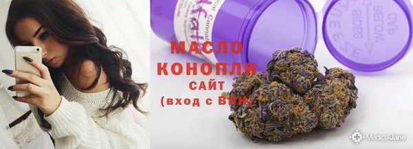 первитин Мегион