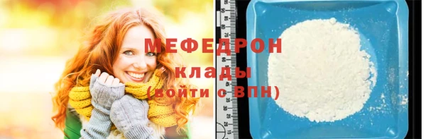 бутират Володарск