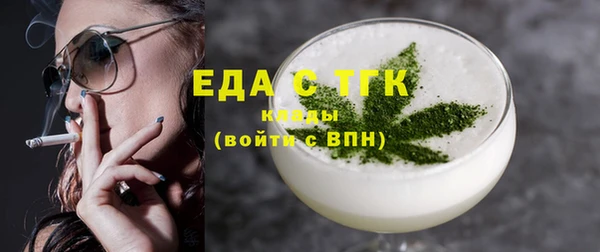 бутират Володарск