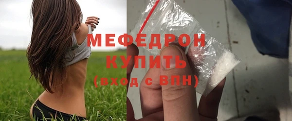 мефедрон VHQ Майский