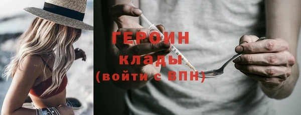 бутират Володарск