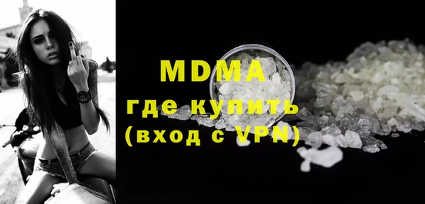 бутират Володарск