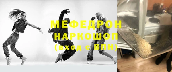 кокс Волоколамск
