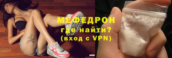 мефедрон VHQ Майский