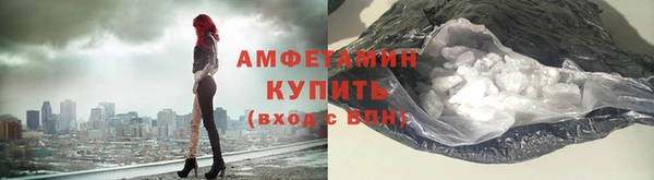 бутират Володарск