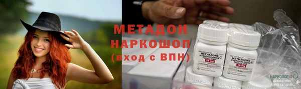 первитин Мегион