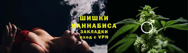 мефедрон VHQ Майский