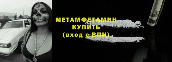 кокс Волоколамск
