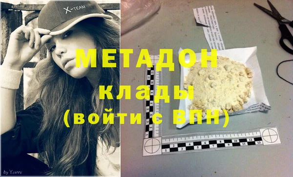 марки lsd Магас