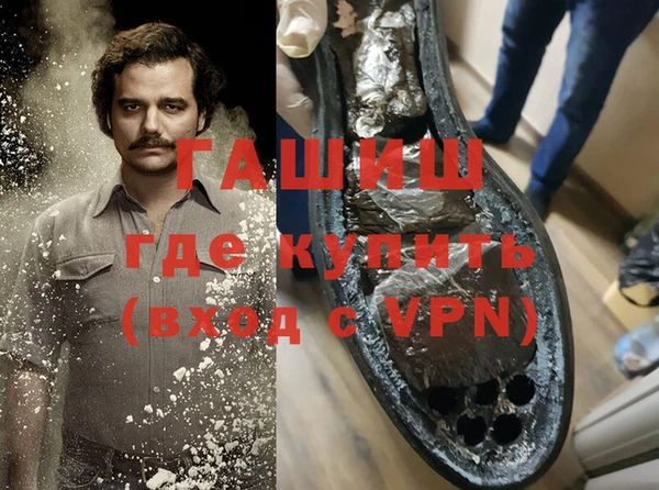 мефедрон VHQ Майский