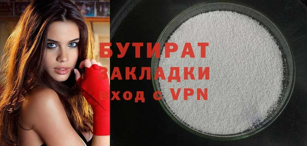 кокаин премиум Медногорск