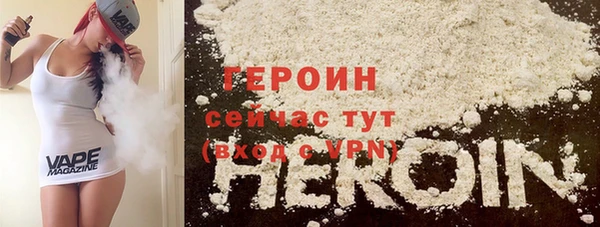 спайс Магадан