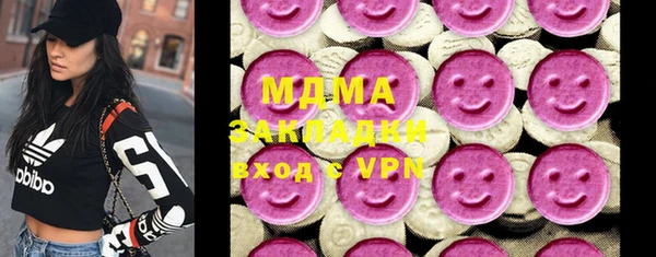 кокаин премиум Медногорск