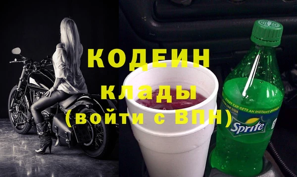 прущая мука Волосово