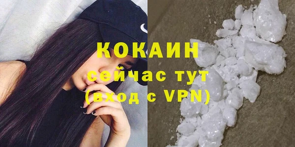 бутират Володарск