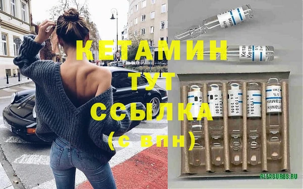 прущая мука Волосово