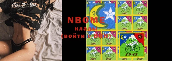 первитин Мегион