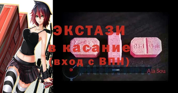 прущая мука Волосово