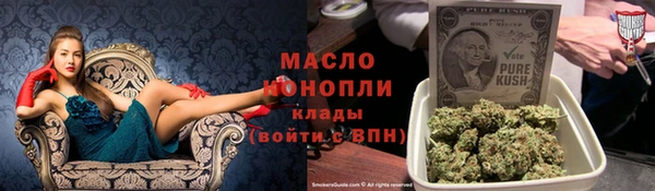 первитин Вуктыл