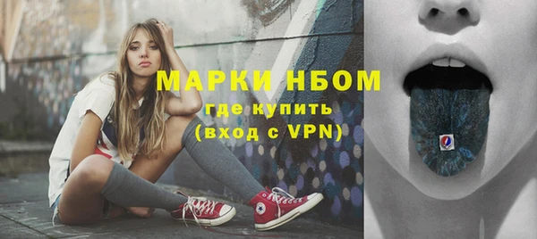 бутират Володарск