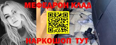 шишки Краснодар