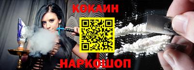 шишки Краснодар