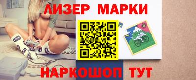 прущие крисы Краснокаменск