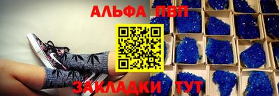 прущие крисы Краснокаменск