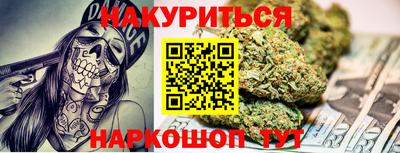 шишки Краснодар