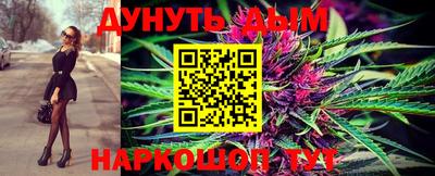 шишки Краснодар