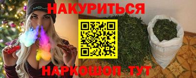 шишки Краснодар
