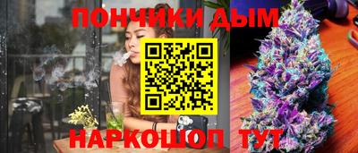 прущие крисы Краснокаменск