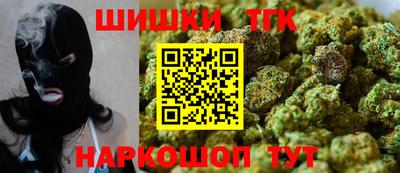шишки Краснодар