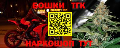 прущие крисы Краснокаменск