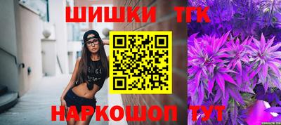 прущие крисы Краснокаменск