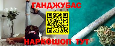 шишки Краснодар