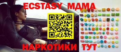шишки Краснодар