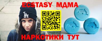 прущие крисы Краснокаменск