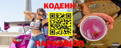 прущие крисы Краснокаменск