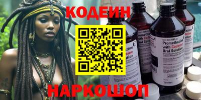 прущие крисы Краснокаменск